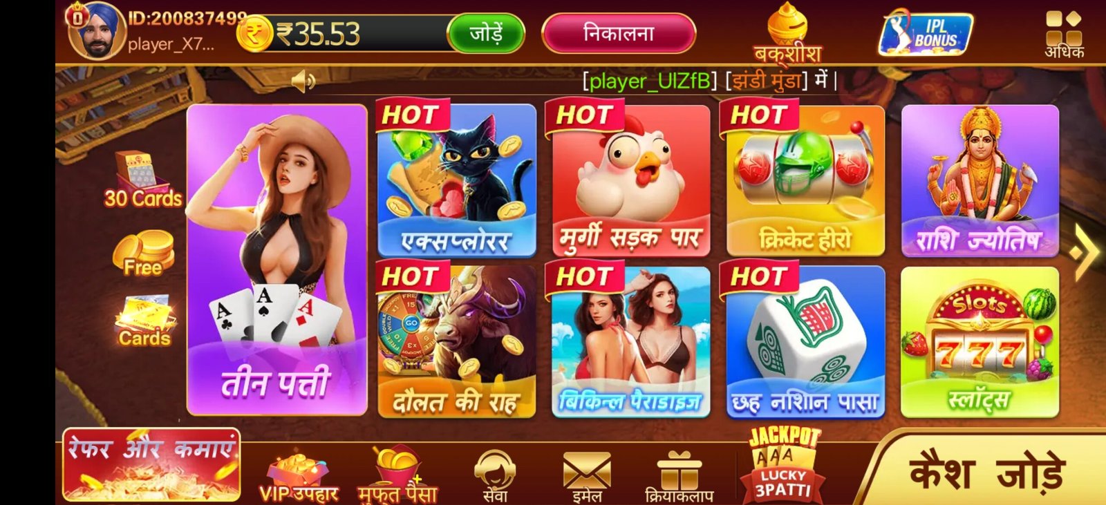 Teen Patti Master